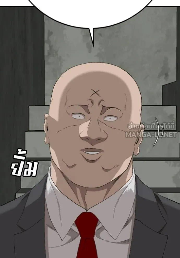 Bad Guy Chap 281 - Next Chap 282