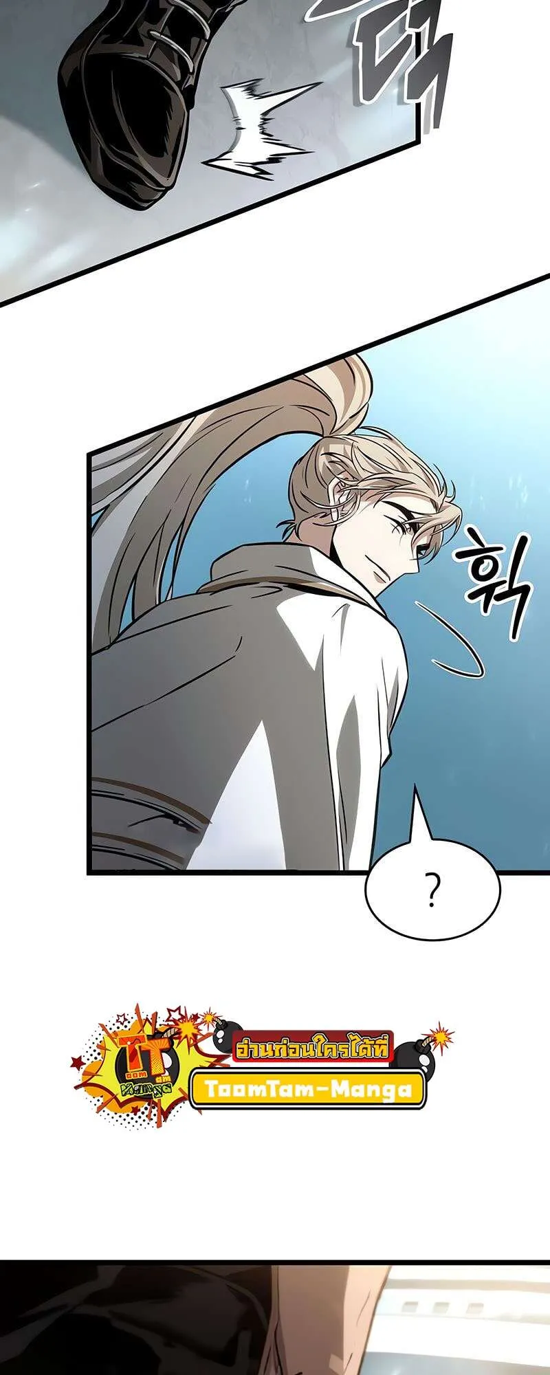 The World After the End Chap 174 - Next Chap 175