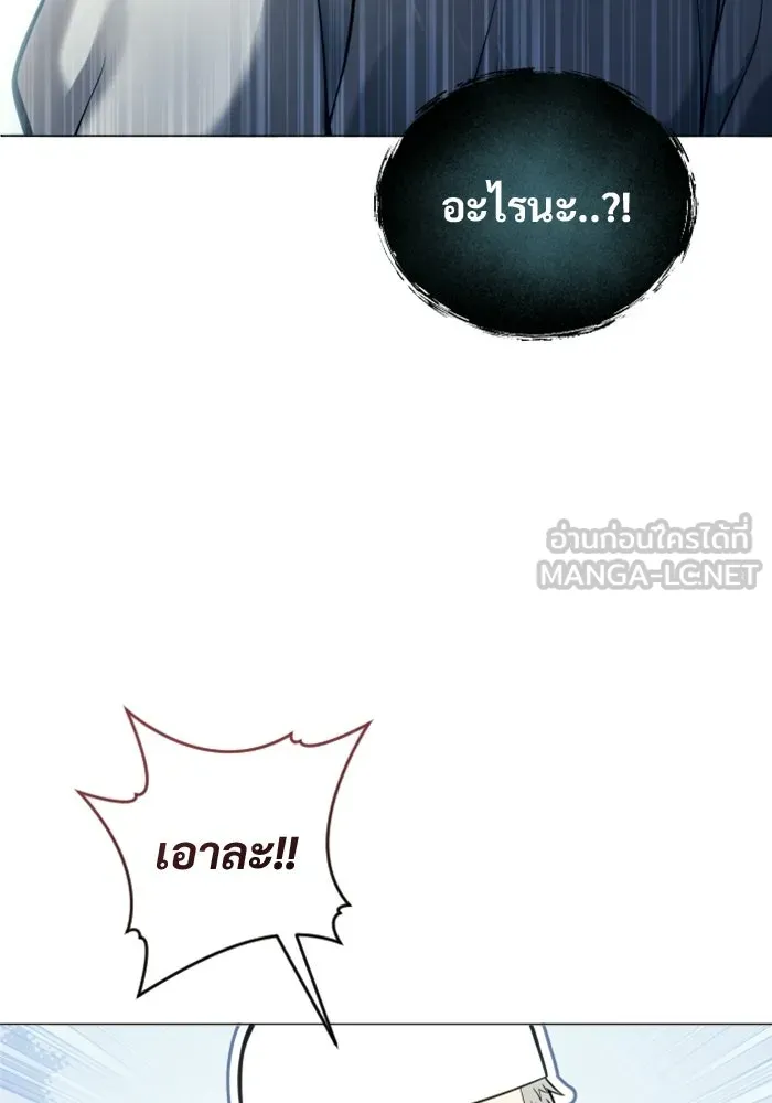Urek Mazino : Tower of God – ทาวเวอร์ออฟก๊อด หอคอยเทพเจ้า : อูเร็ค มาซิโน่ Chap 60 - Next Chap 61