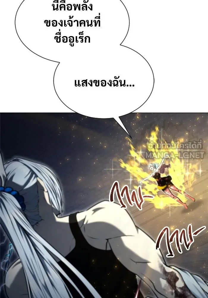Urek Mazino : Tower of God – ทาวเวอร์ออฟก๊อด หอคอยเทพเจ้า : อูเร็ค มาซิโน่ Chap 42 - Next Chap 43