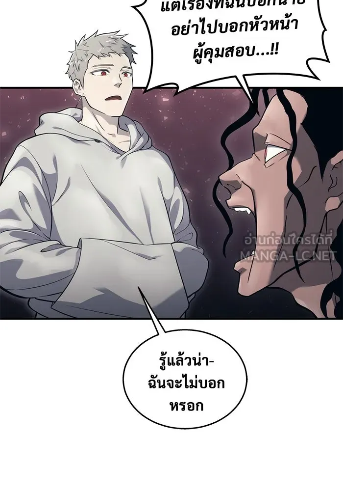 Urek Mazino : Tower of God – ทาวเวอร์ออฟก๊อด หอคอยเทพเจ้า : อูเร็ค มาซิโน่ Chap 13 - Next Chap 14