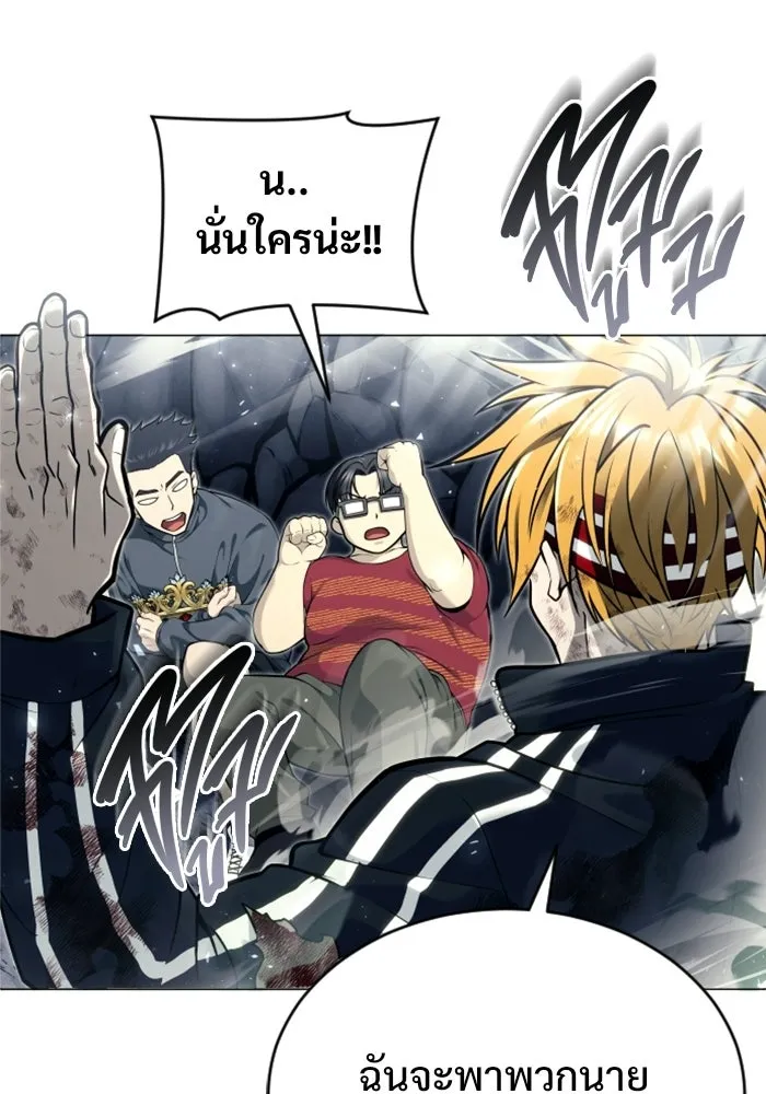 Urek Mazino : Tower of God – ทาวเวอร์ออฟก๊อด หอคอยเทพเจ้า : อูเร็ค มาซิโน่ Chap 27 - Next Chap 28