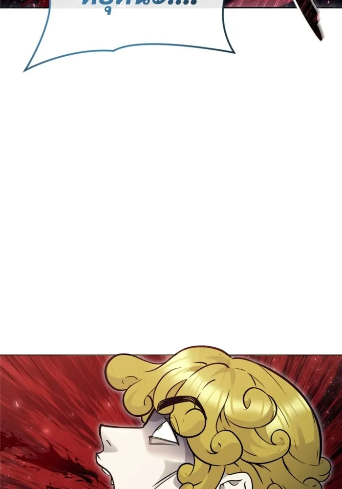 Urek Mazino : Tower of God – ทาวเวอร์ออฟก๊อด หอคอยเทพเจ้า : อูเร็ค มาซิโน่ Chap 33 - Next Chap 34