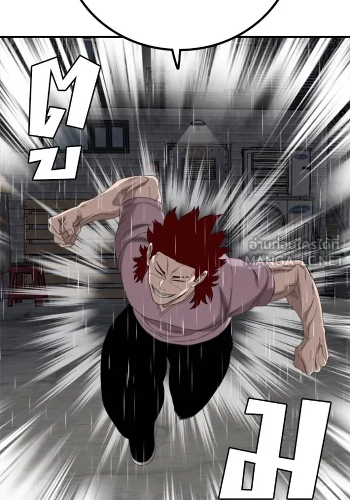 Bad Guy Chap 243 - Next Chap 244