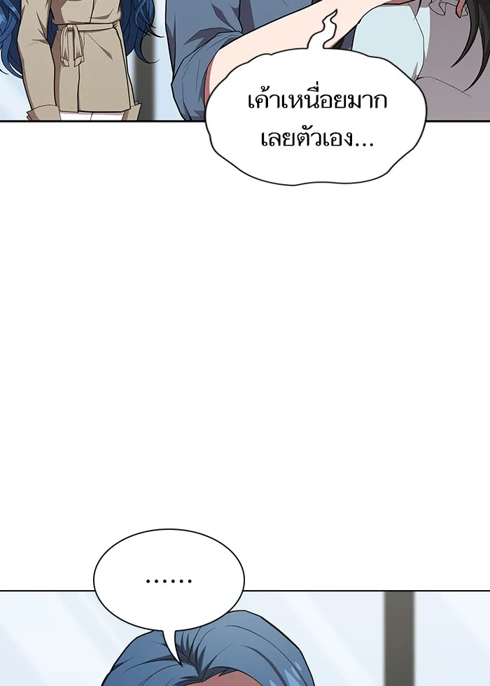 The Tutorial Tower of the Advanced Player – ผู้เล่นขั้นเทพแห่งหอคอยฝึกสอน Chap 124 - Next Chap 125