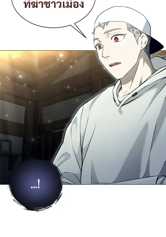 Urek Mazino : Tower of God – ทาวเวอร์ออฟก๊อด หอคอยเทพเจ้า : อูเร็ค มาซิโน่ Chap 51 - Next Chap 52