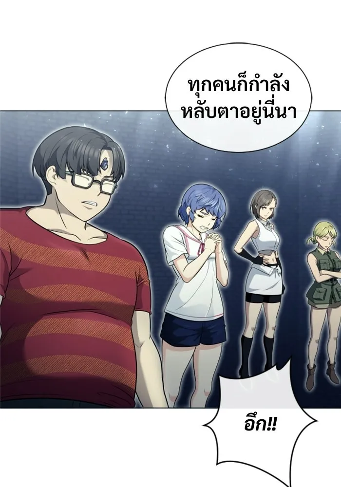 Urek Mazino : Tower of God – ทาวเวอร์ออฟก๊อด หอคอยเทพเจ้า : อูเร็ค มาซิโน่ Chap 35 - Next Chap 36