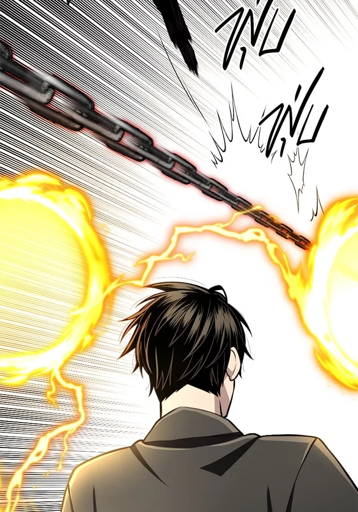 I Obtained a Mythic Item – พลิกชะตาคว้าไอเทมระดับเทพ Chap 103 - Next Chap 104