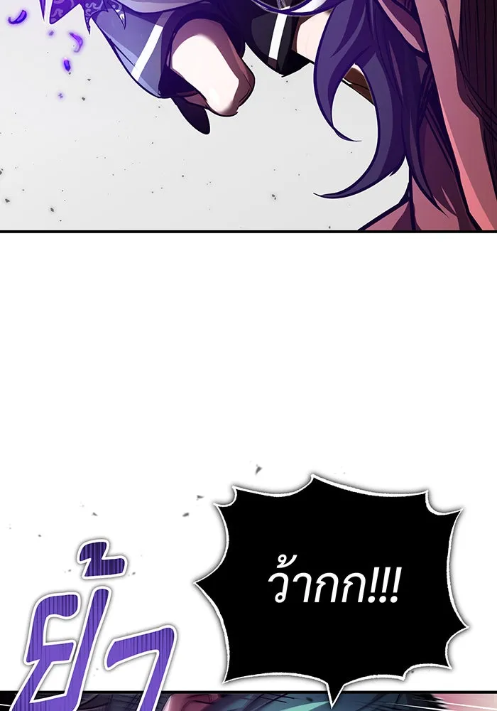 Seoul Station’s Necromancer Chap 84 - Next Chap 85