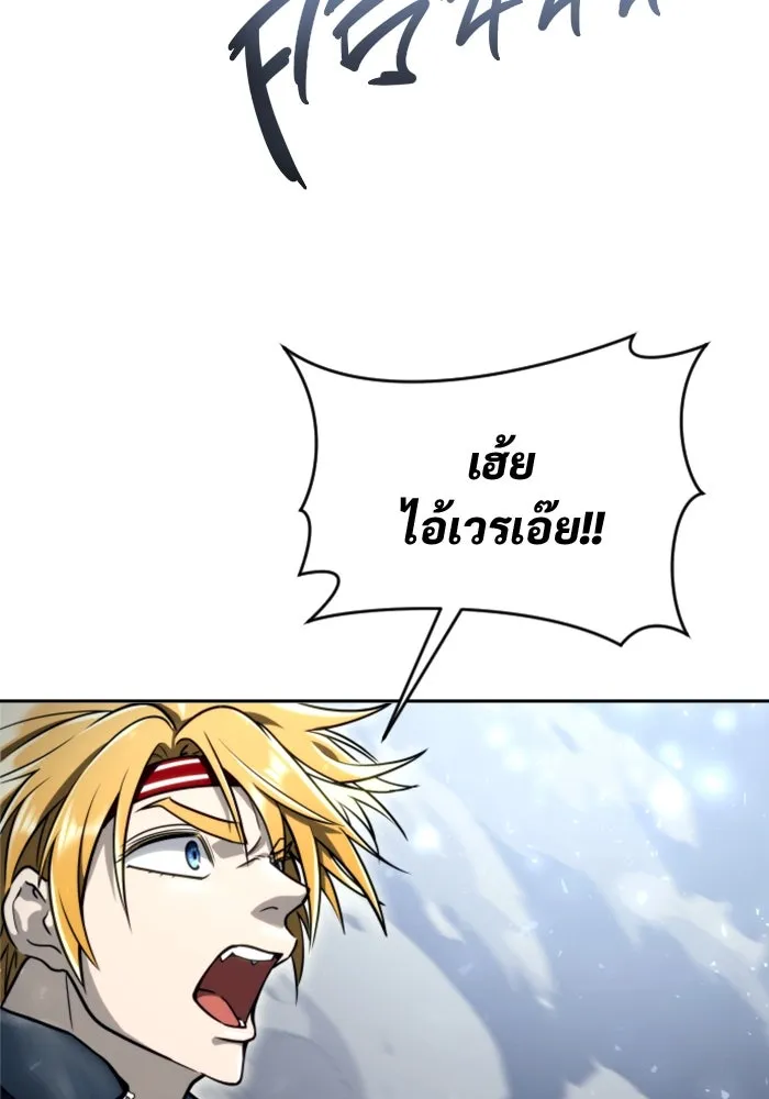 Urek Mazino : Tower of God – ทาวเวอร์ออฟก๊อด หอคอยเทพเจ้า : อูเร็ค มาซิโน่ Chap 24 - Next Chap 25