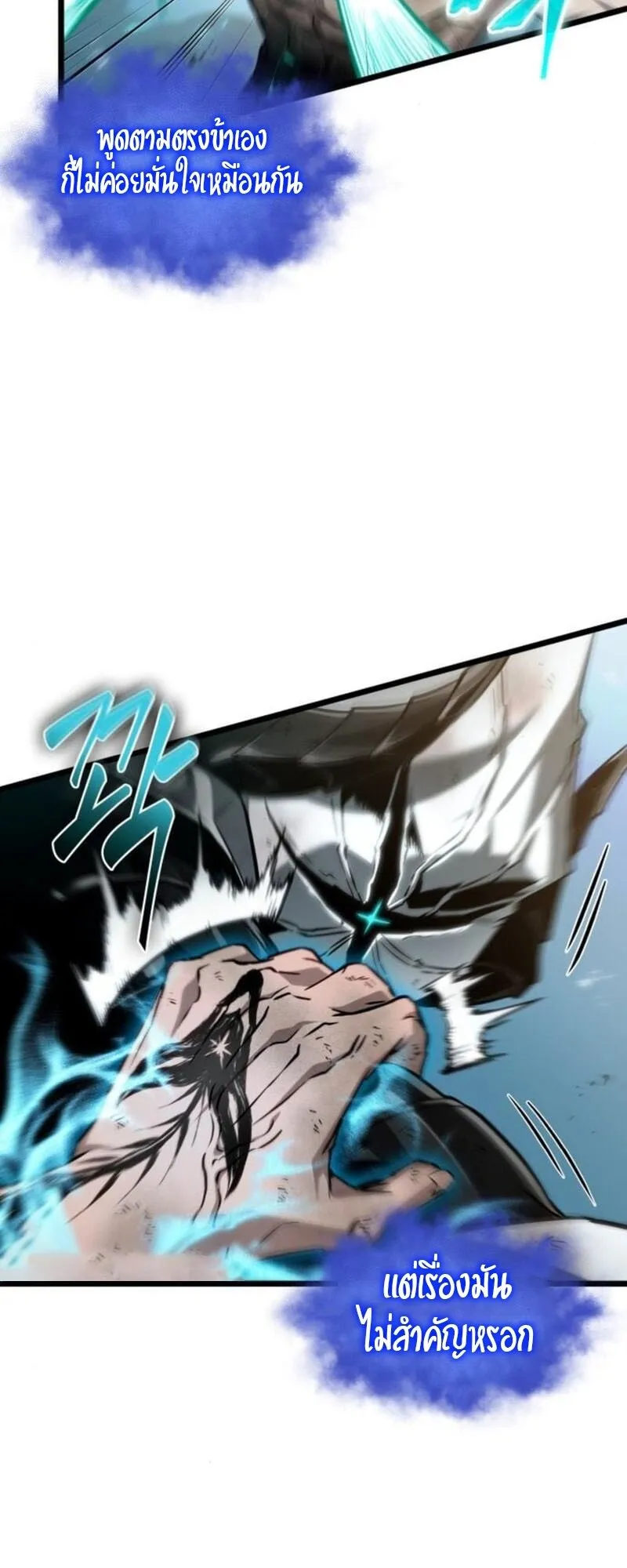 The World After the End Chap 183 - Next Chap 184