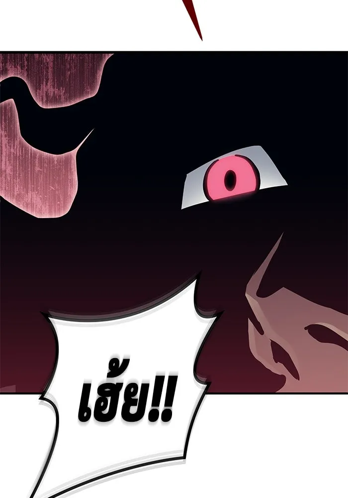 Urek Mazino : Tower of God – ทาวเวอร์ออฟก๊อด หอคอยเทพเจ้า : อูเร็ค มาซิโน่ Chap 1 - Next Chap 2