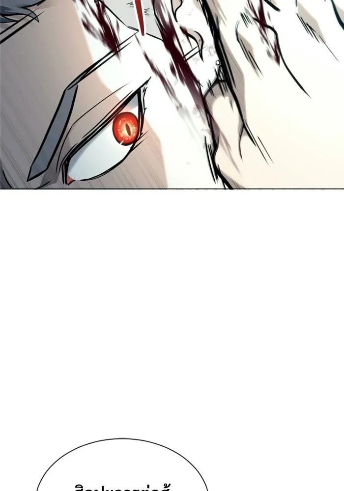 Urek Mazino : Tower of God – ทาวเวอร์ออฟก๊อด หอคอยเทพเจ้า : อูเร็ค มาซิโน่ Chap 45 - Next Chap 46