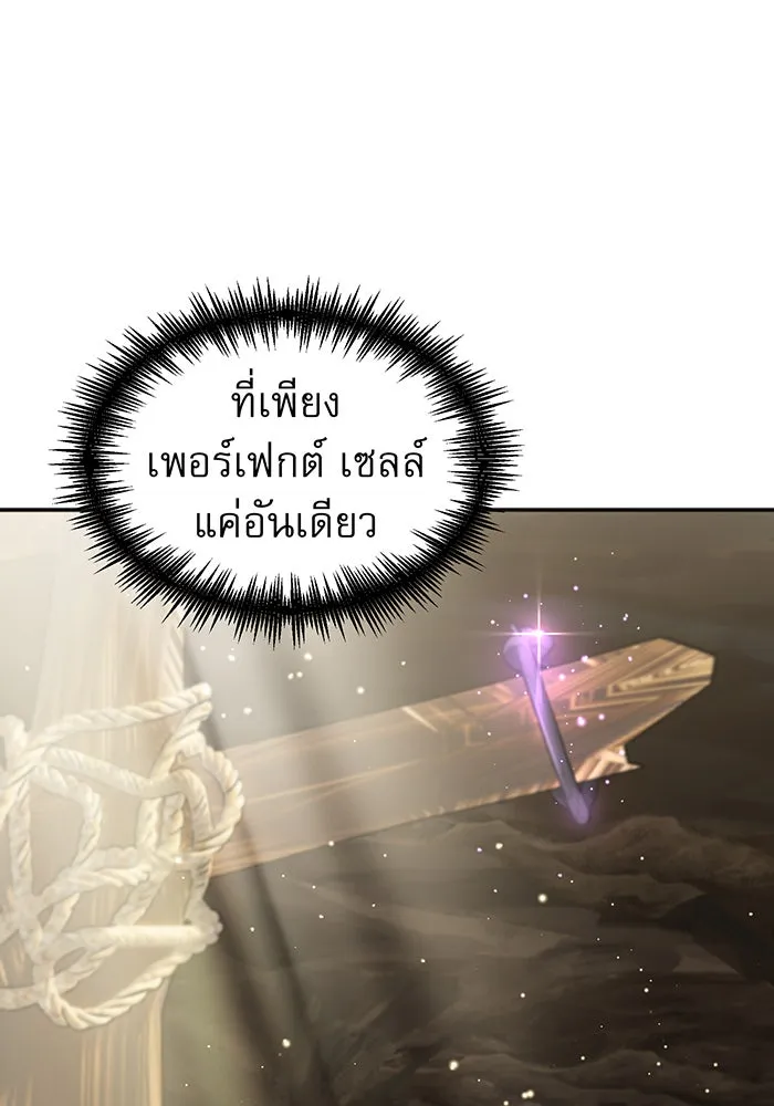 Seoul Station’s Necromancer Chap 34 - Next Chap 35