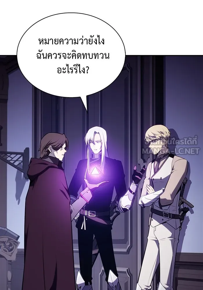 The Regressed Son of a Duke is an Assassin – ลูกชายคนเล็กของดยุกคือมือสังหาร Chap 39 - Next Chap 40