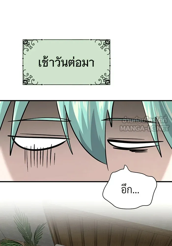 Seoul Station’s Necromancer Chap 136 - Next Chap 137