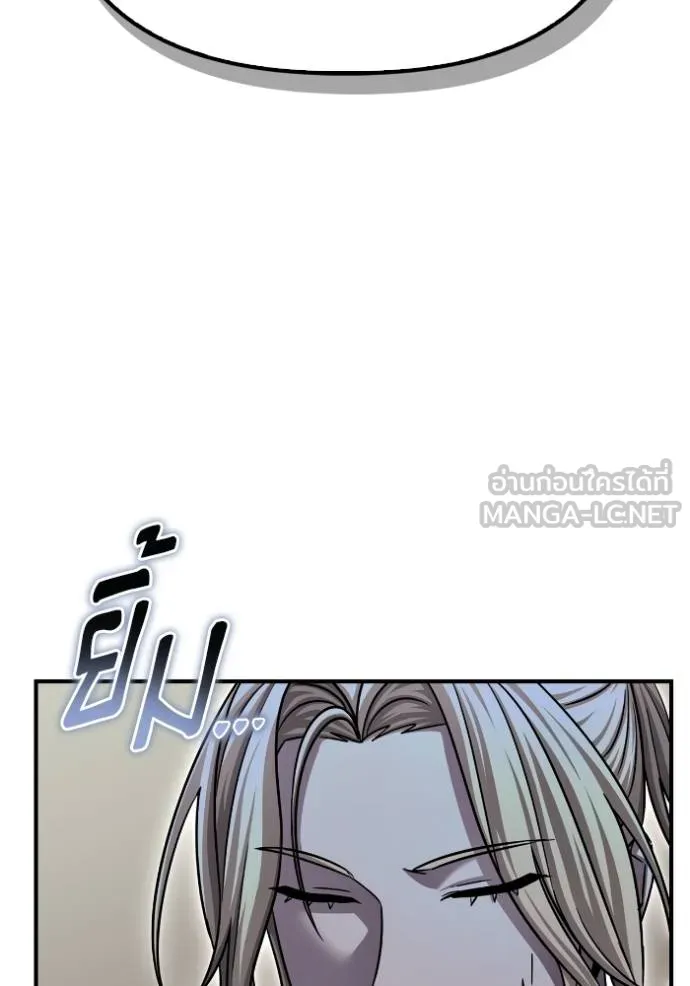 Superhuman Battlefield – เกมของยอดมนุษย์ Chap 120 - Next Chap 121