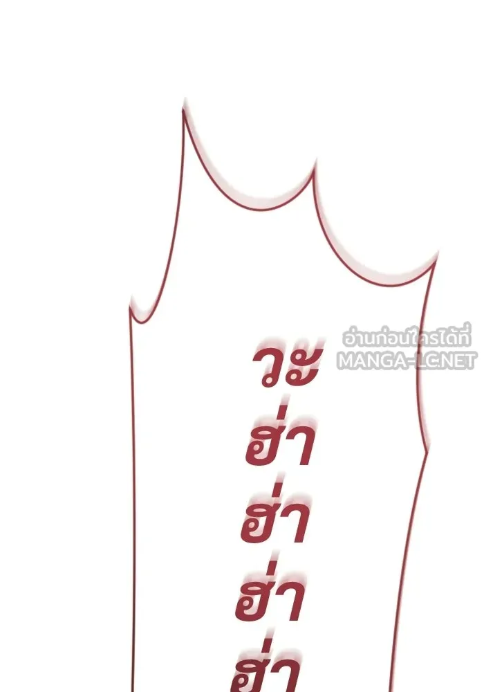 Urek Mazino : Tower of God – ทาวเวอร์ออฟก๊อด หอคอยเทพเจ้า : อูเร็ค มาซิโน่ Chap 58 - Next Chap 59