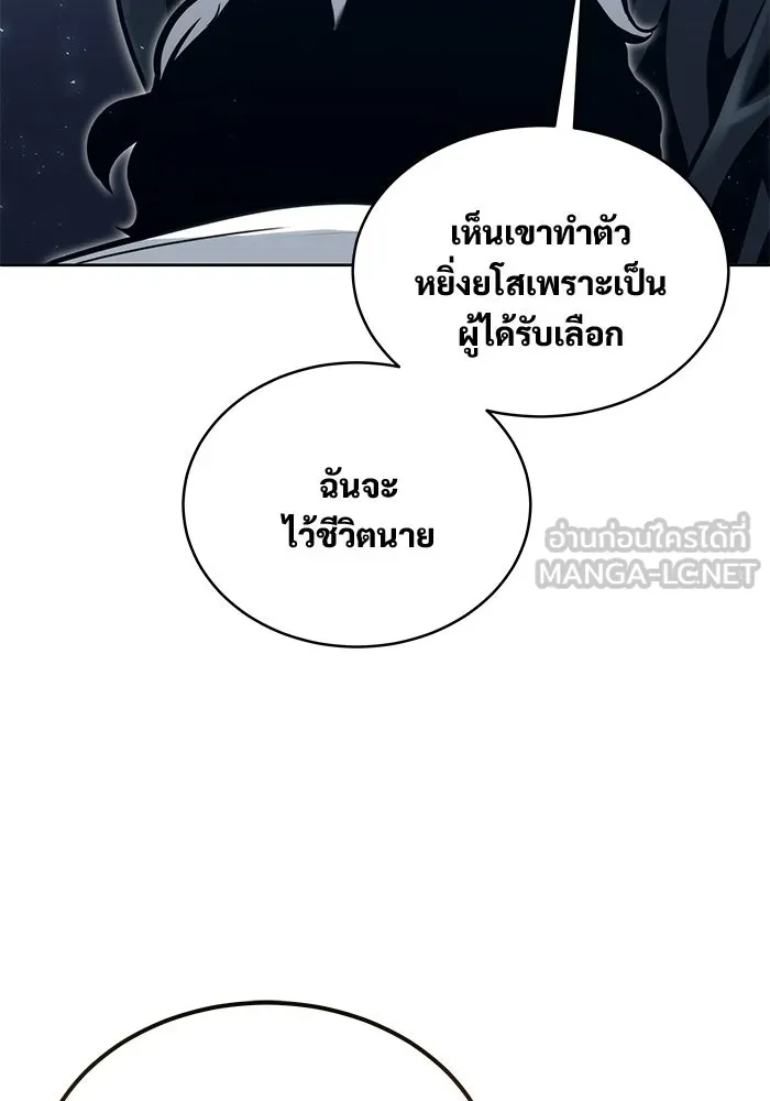 Urek Mazino : Tower of God – ทาวเวอร์ออฟก๊อด หอคอยเทพเจ้า : อูเร็ค มาซิโน่ Chap 19 - Next Chap 20