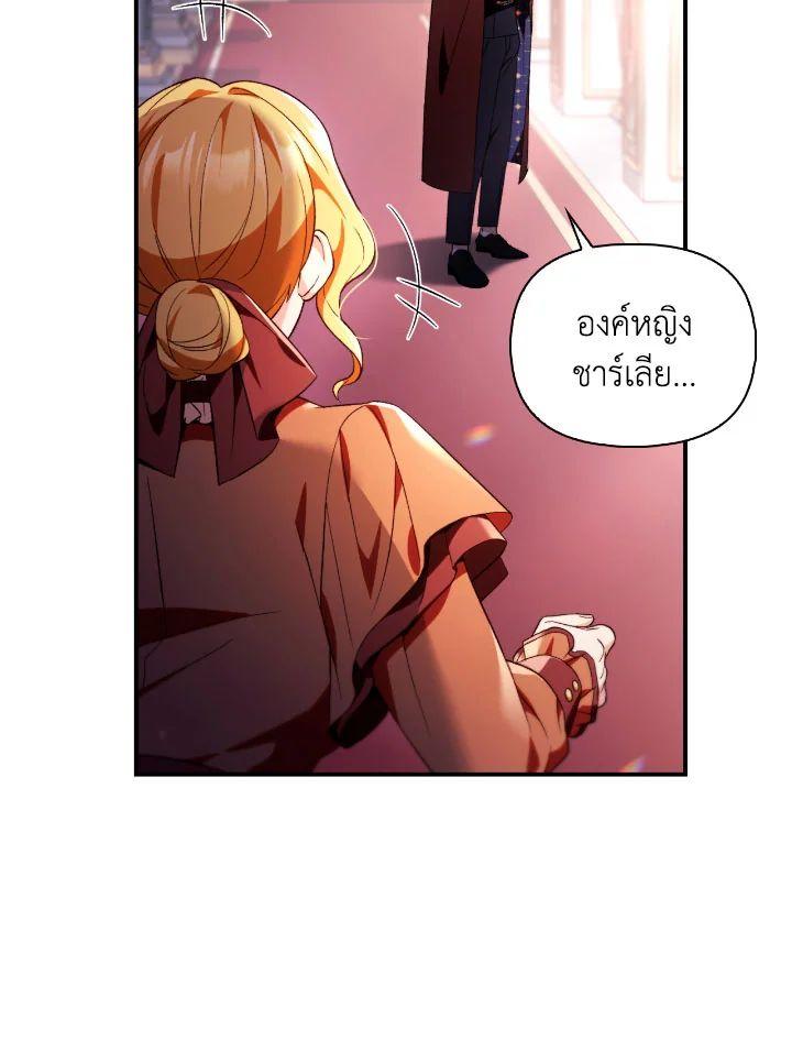 Regressor Instruction Manual Chap 110 - Next Chap 111