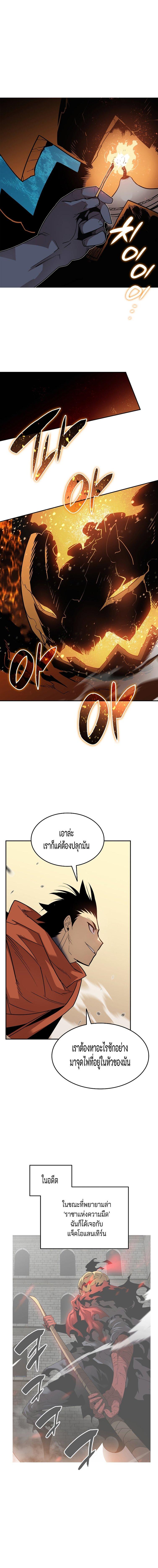 Worn and Torn Newbie Chap 129 - Next Chap 130