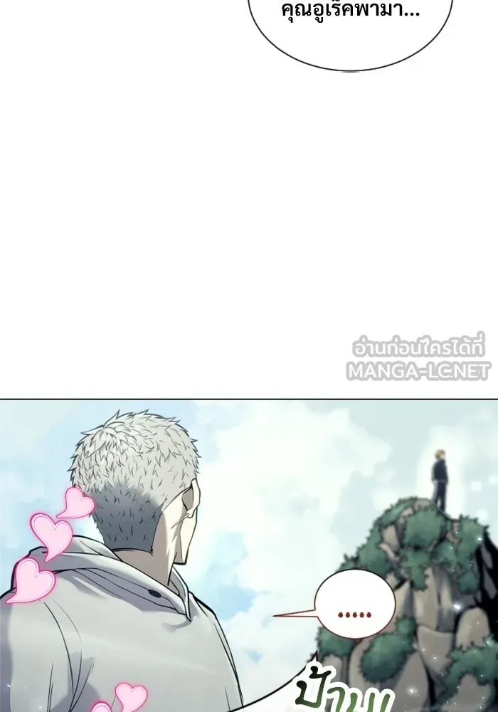 Urek Mazino : Tower of God – ทาวเวอร์ออฟก๊อด หอคอยเทพเจ้า : อูเร็ค มาซิโน่ Chap 31 - Next Chap 32