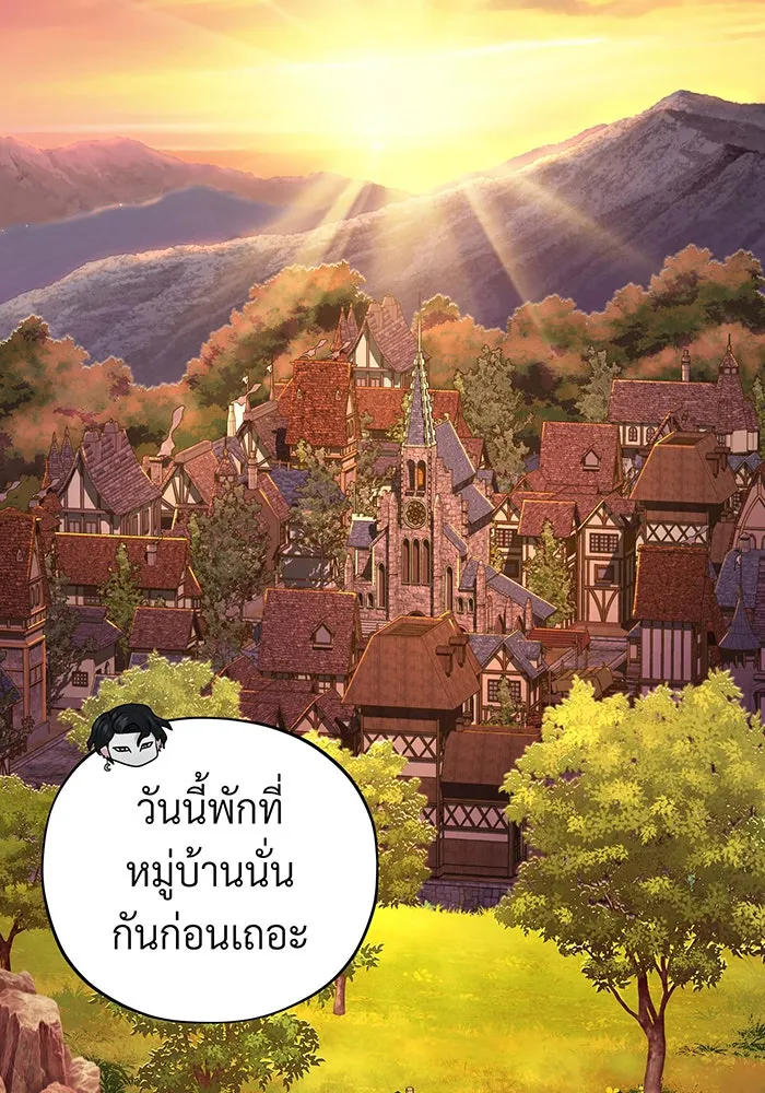 Seoul Station’s Necromancer Chap 109 - Next Chap 110