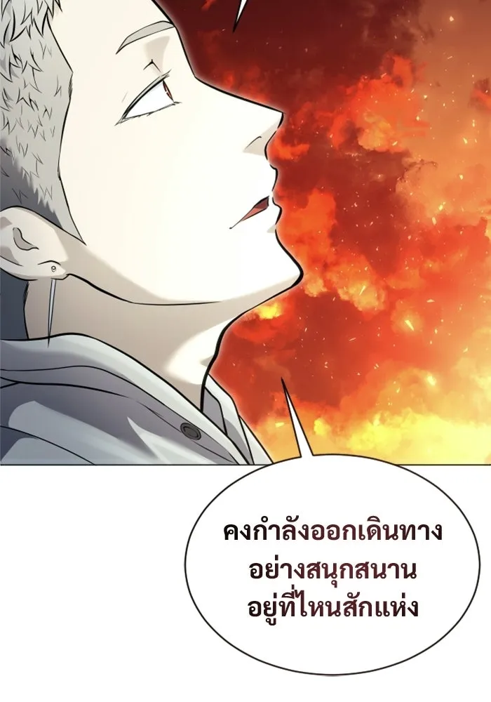 Urek Mazino : Tower of God – ทาวเวอร์ออฟก๊อด หอคอยเทพเจ้า : อูเร็ค มาซิโน่ Chap 49 - Next Chap 50