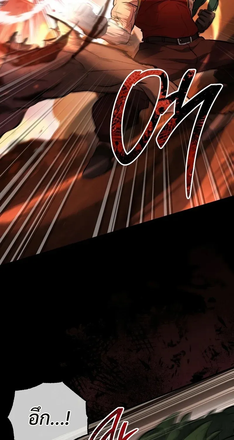 The Hero Returns Chap 134 - Next Chap 135