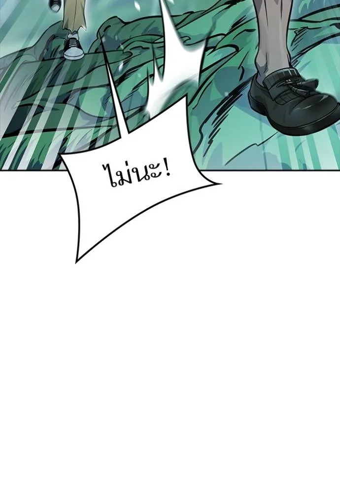 Tower of God หอคอยเทพเจ้า Chap 646 - Next Chap 647