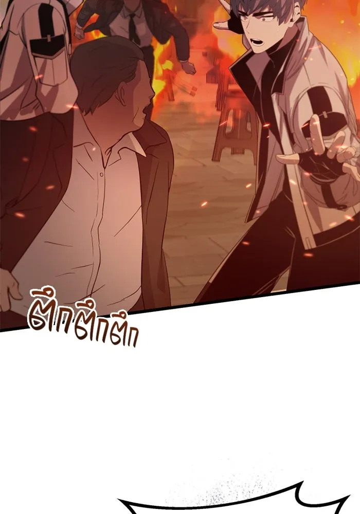 I Obtained a Mythic Item – พลิกชะตาคว้าไอเทมระดับเทพ Chap 101 - Next Chap 102
