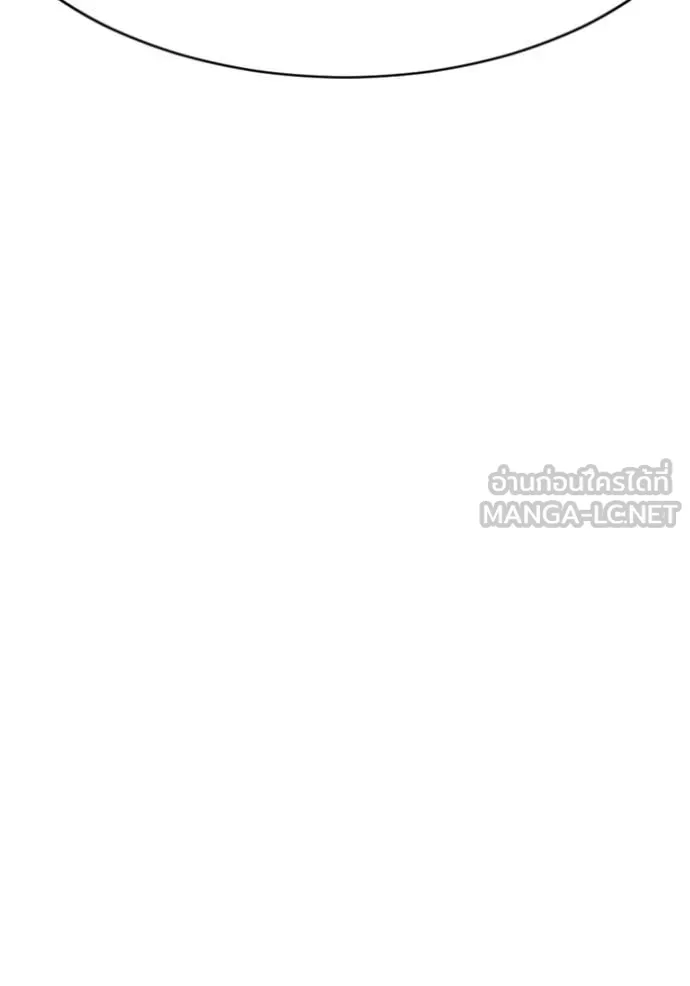 Bad Guy Chap 285 - Next Chap 286