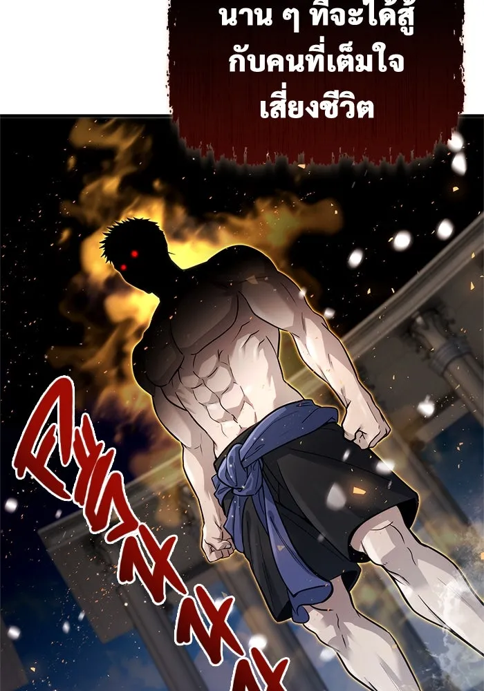 Urek Mazino : Tower of God – ทาวเวอร์ออฟก๊อด หอคอยเทพเจ้า : อูเร็ค มาซิโน่ Chap 6 - Next Chap 7