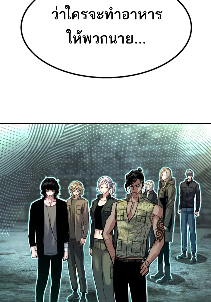 Mercenary Enrollment – พี่ชายสายบอดี้การ์ด Chap 256 - Next Chap 257