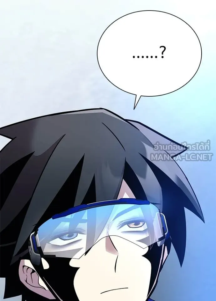 Villain to Kill Chap 183 - Next Chap 184