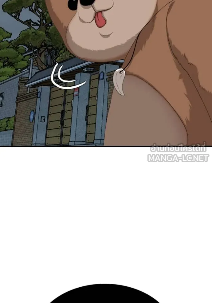 Bad Guy Chap 249 - Next Chap 250