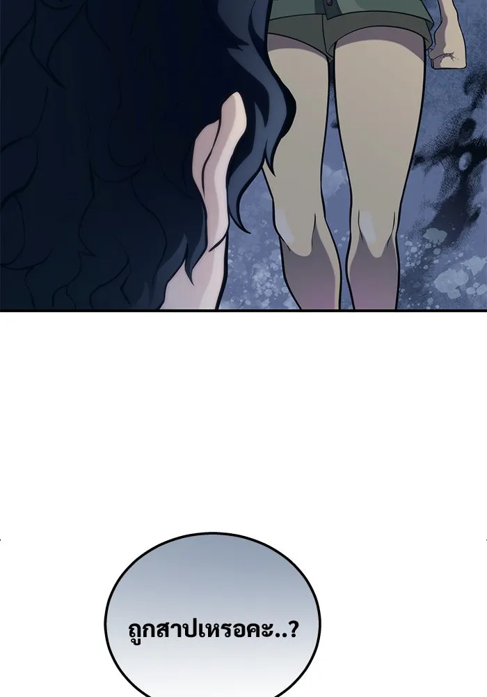 Urek Mazino : Tower of God – ทาวเวอร์ออฟก๊อด หอคอยเทพเจ้า : อูเร็ค มาซิโน่ Chap 15 - Next Chap 16