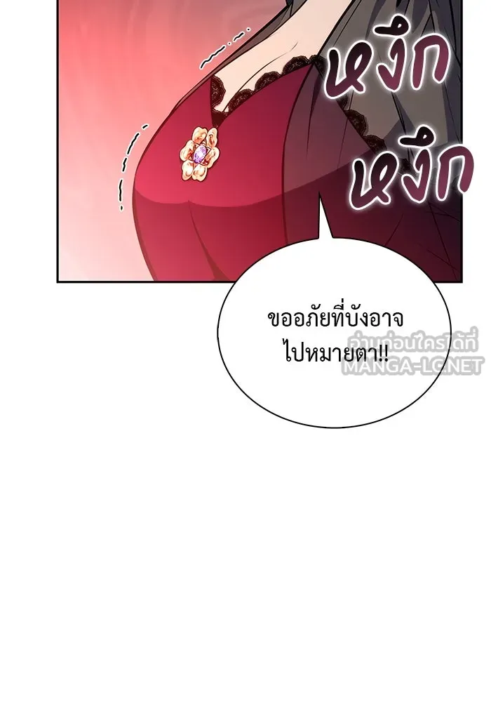 The Regressed Son of a Duke is an Assassin – ลูกชายคนเล็กของดยุกคือมือสังหาร Chap 50 - Next Chap 51
