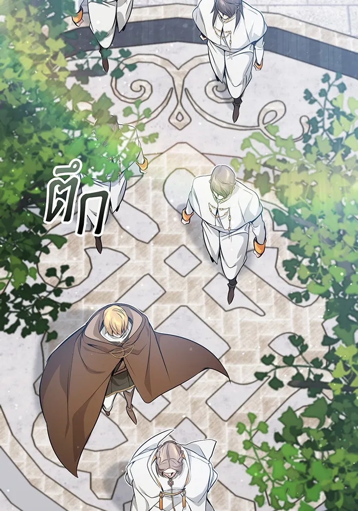 Seoul Station’s Necromancer Chap 42 - Next Chap 43