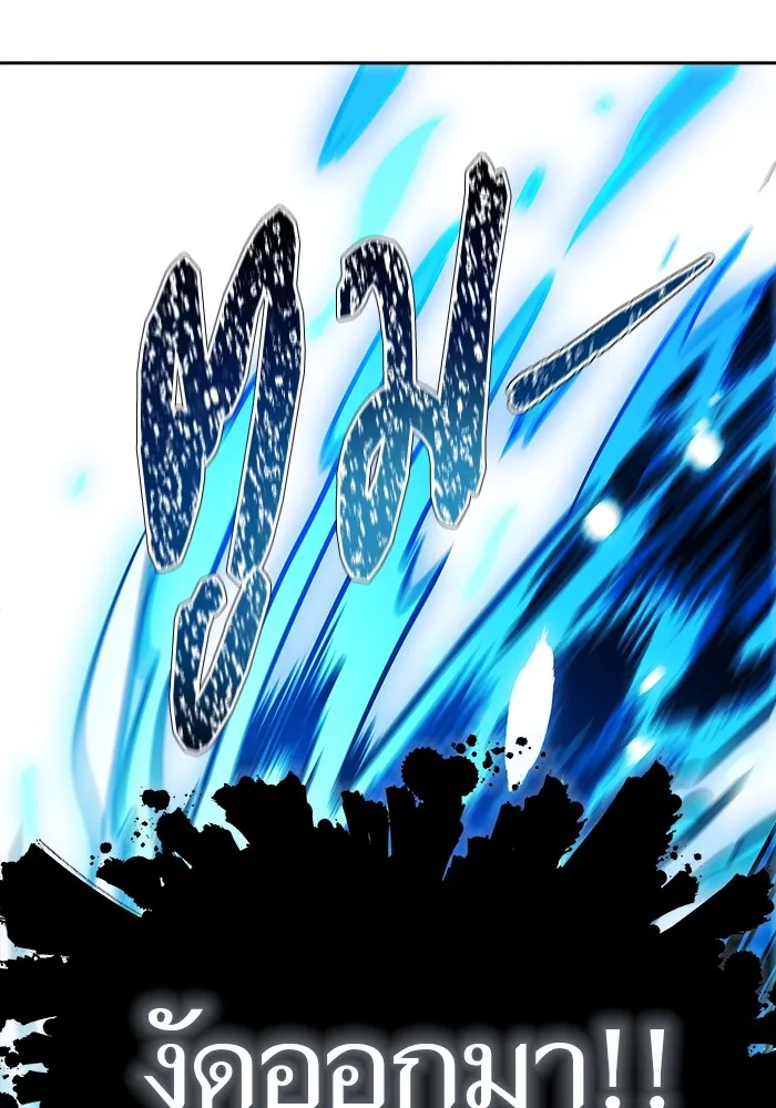 Tower of God หอคอยเทพเจ้า Chap 624 - Next Chap 625