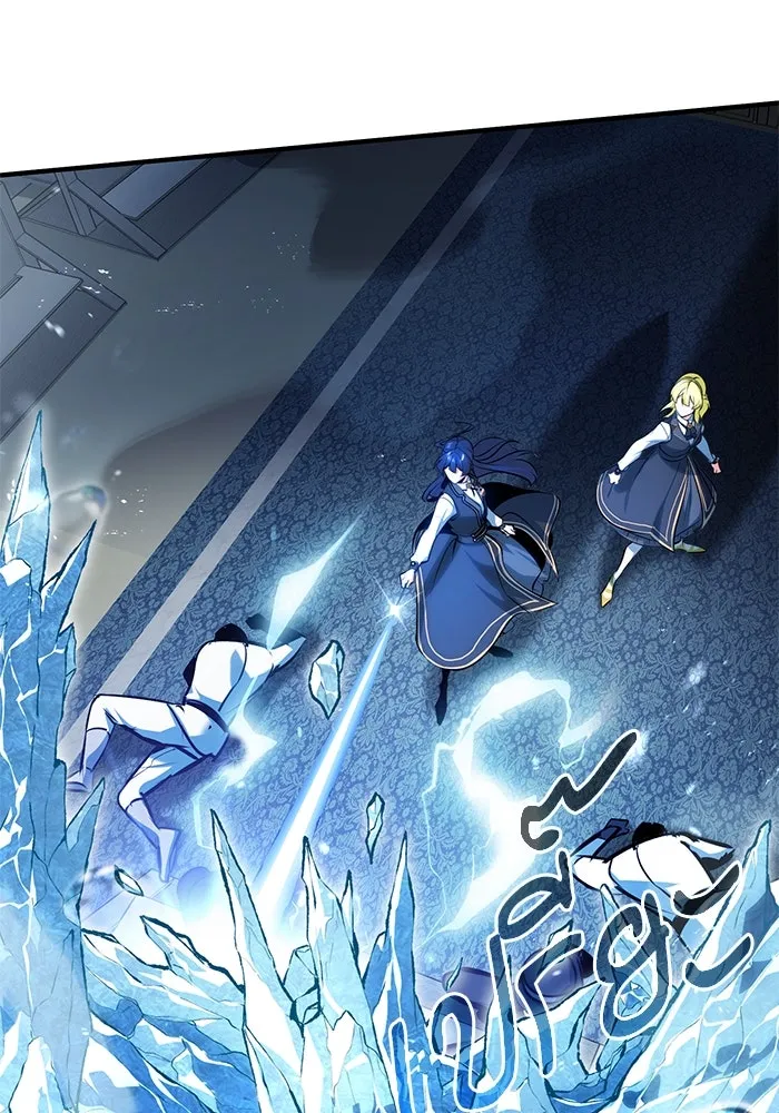 Academy’s Undercover Professor – ศาสตราจารย์จำเป็นแห่งอะคาเดมี Chap 104 - Next Chap 105
