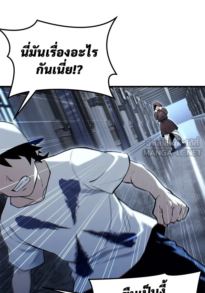 Urek Mazino : Tower of God – ทาวเวอร์ออฟก๊อด หอคอยเทพเจ้า : อูเร็ค มาซิโน่ Chap 7 - Next Chap 8
