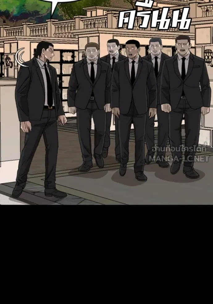 Bad Guy Chap 273 - Next Chap 274