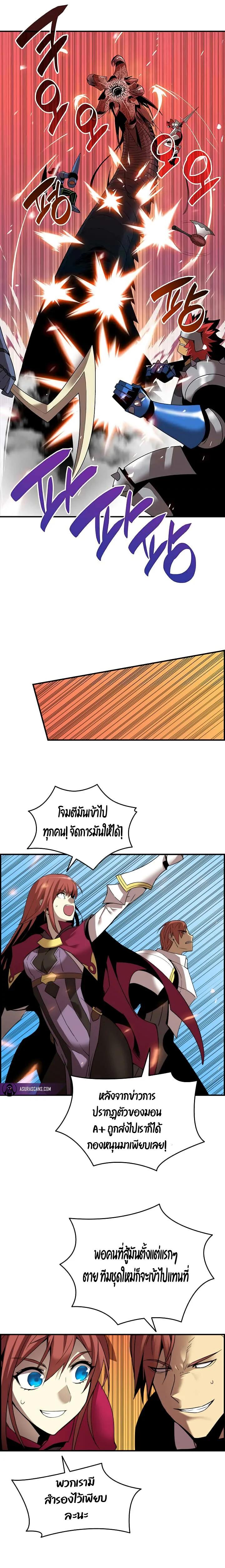 Worn and Torn Newbie Chap 22 - Next Chap 23