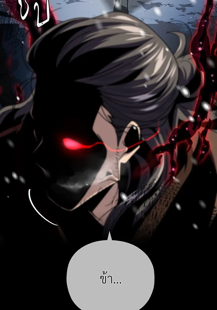 Seoul Station’s Necromancer Chap 114 - Next Chap 115