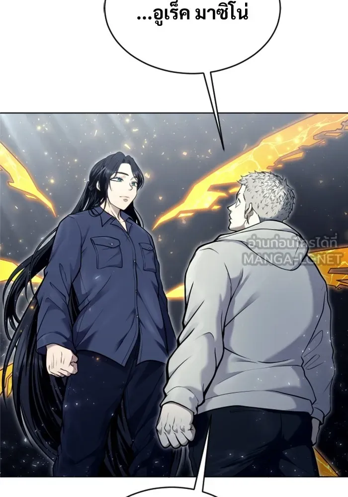 Urek Mazino : Tower of God – ทาวเวอร์ออฟก๊อด หอคอยเทพเจ้า : อูเร็ค มาซิโน่ Chap 28 - Next Chap 29