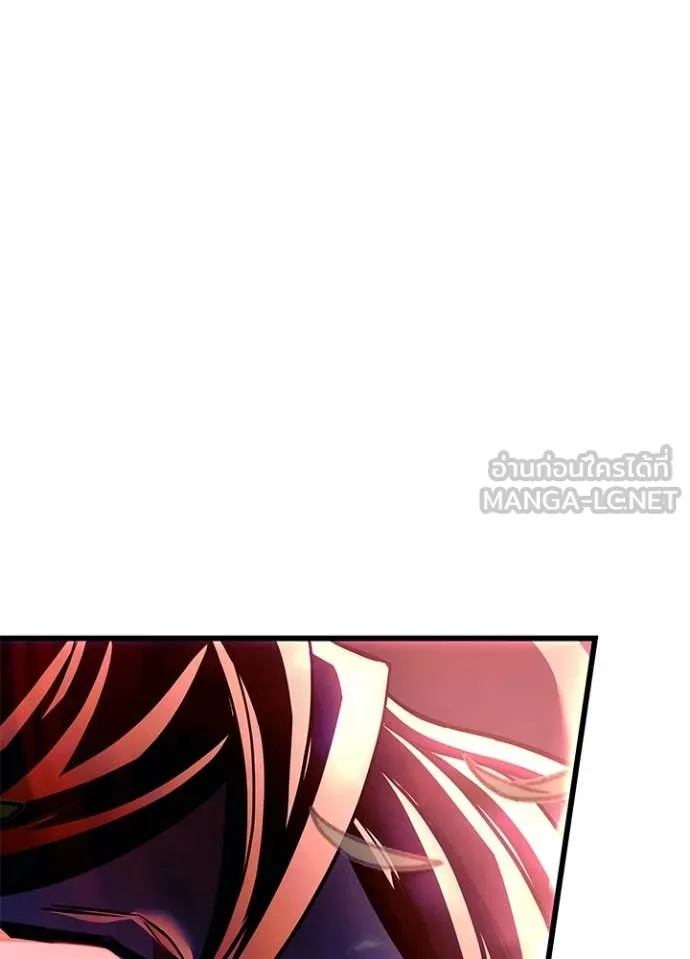 Villain to Kill Chap 201 - Next Chap 202