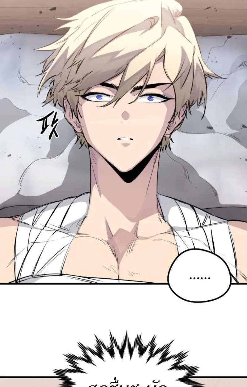 The Regressed Mercenary’s Machinations Chap 29 - Next Chap 30