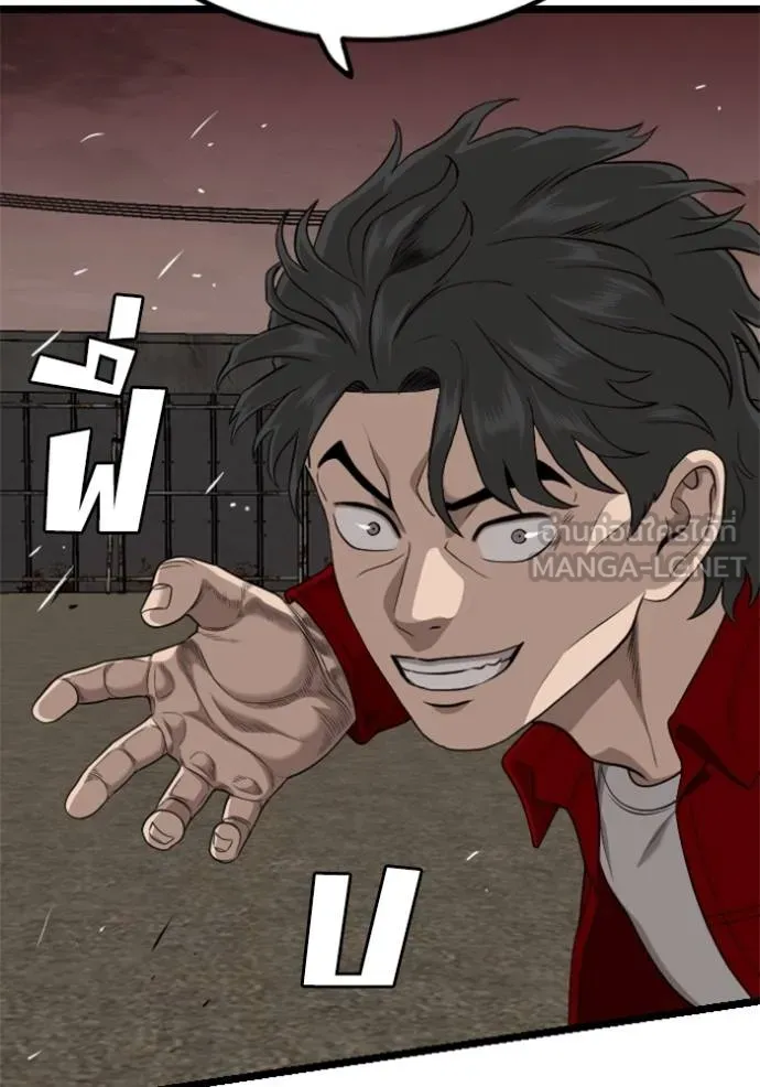 Bad Guy Chap 229 - Next Chap 230