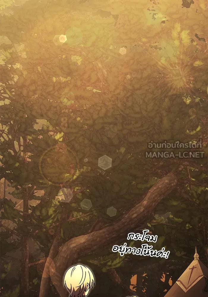 Terminally-Ill Genius Dark Knight – อัศวินดำล่าท้าเวลา Chap 22 - Next Chap 23
